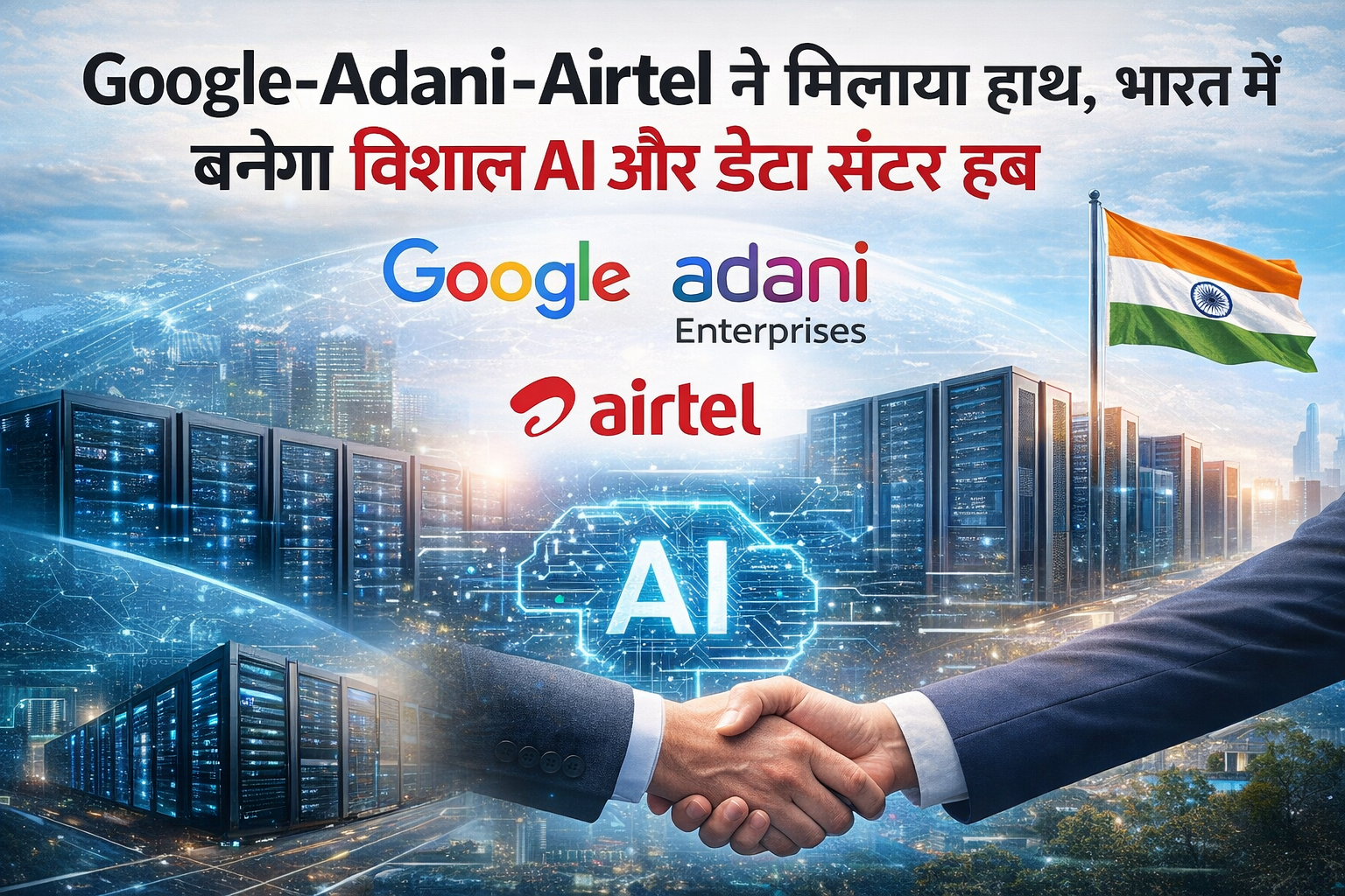 Adani’s Big Nuclear Move in Uttar Pradesh